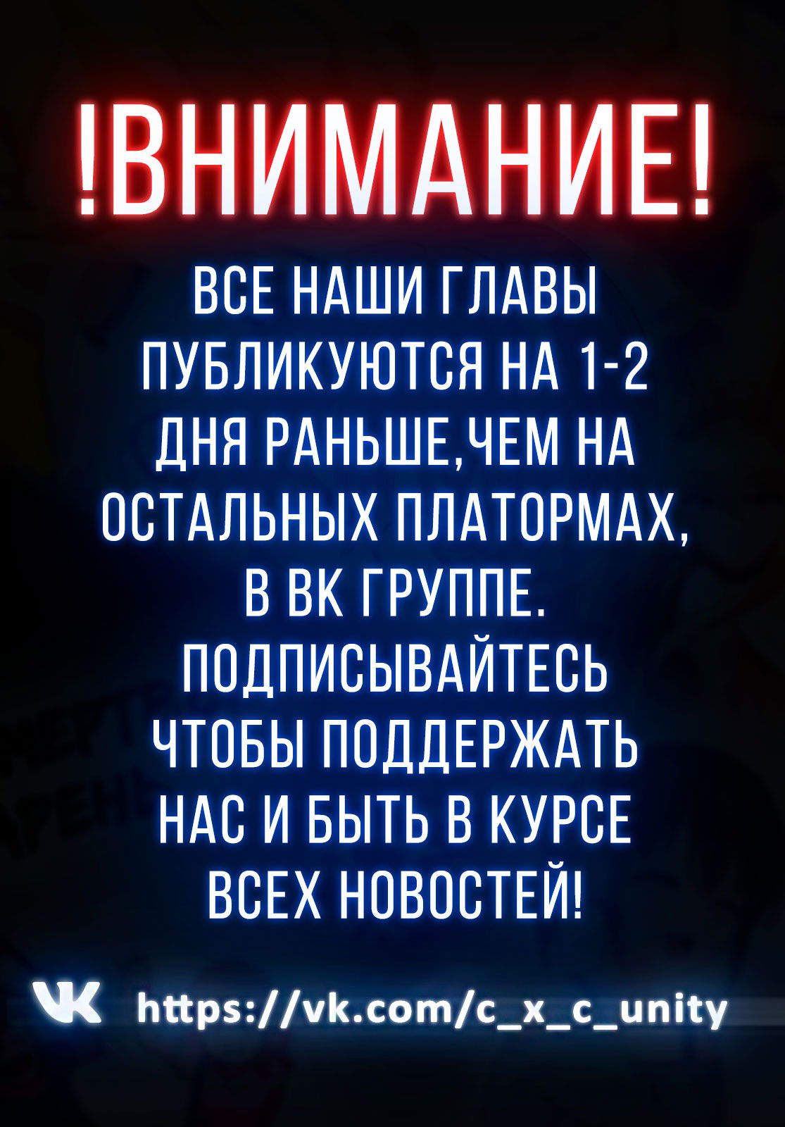 Манга Мои девушки - Глава 65 Страница 1