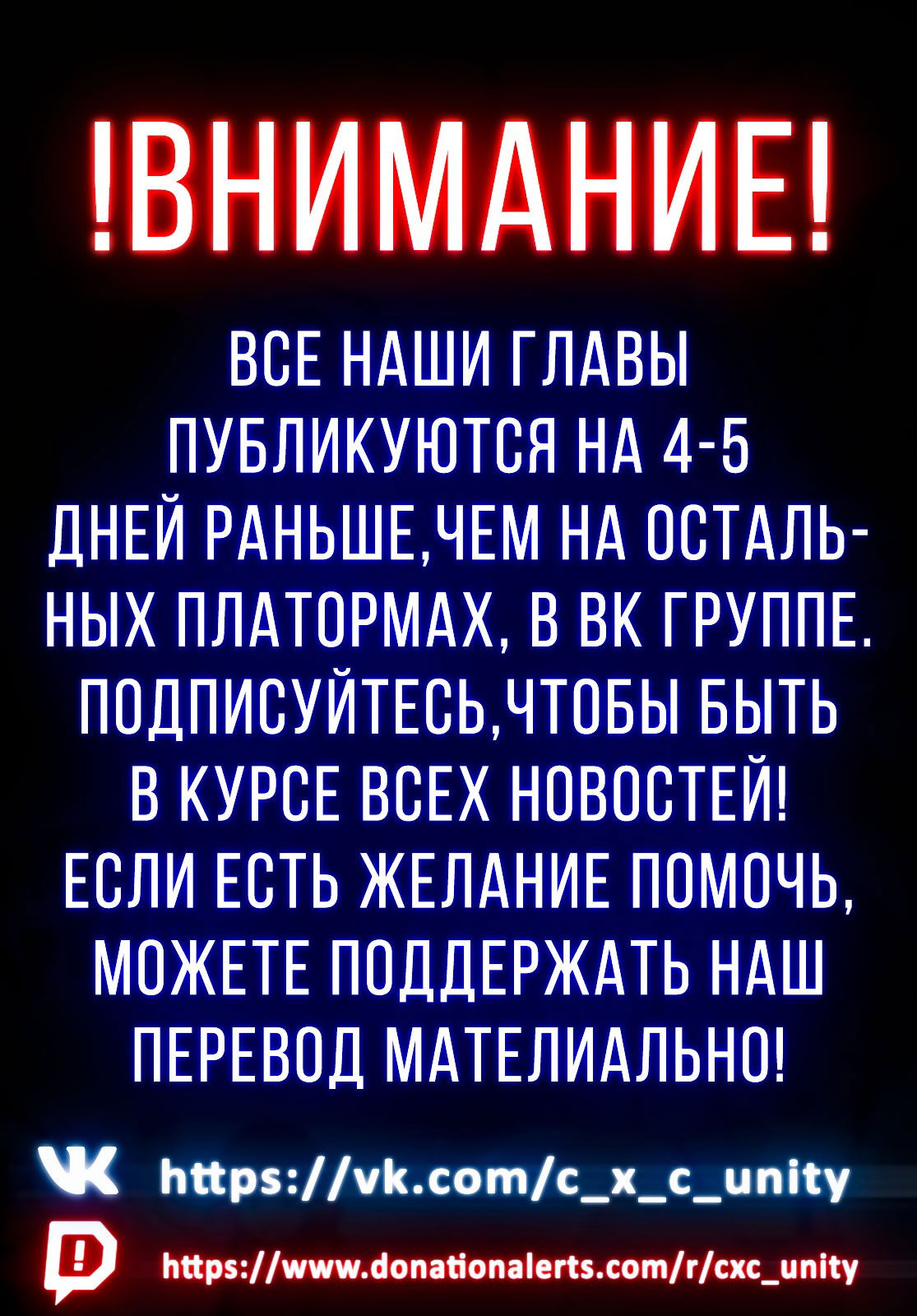 Манга Мои девушки - Глава 76 Страница 1