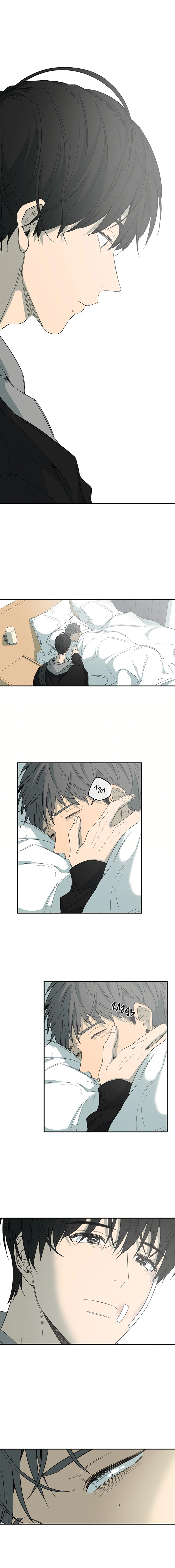 Манга Форма симпатии - Глава 76 Страница 5