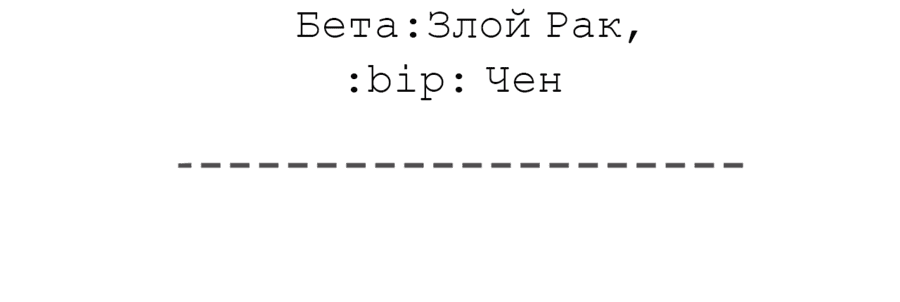 Манга Форма симпатии - Глава 125 Страница 55