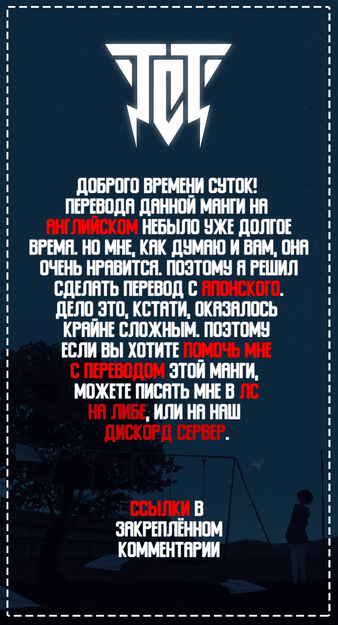 Манга Я взял девушку-рабыню - Глава 5 Страница 6