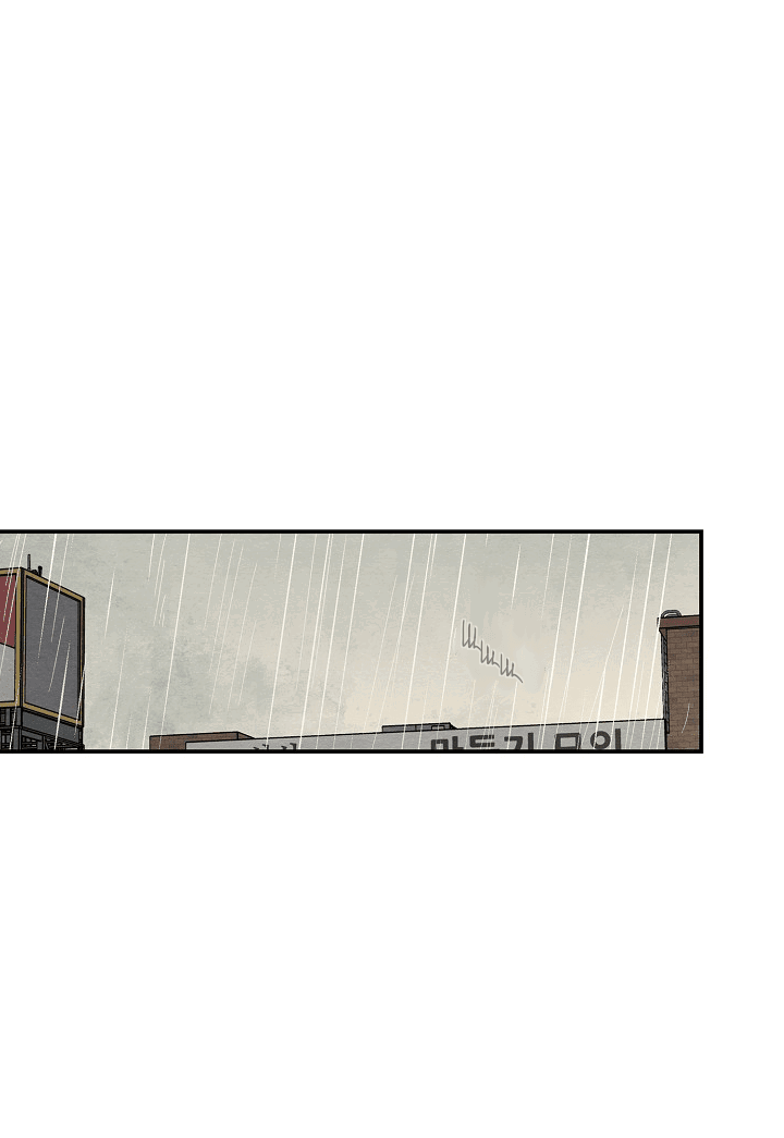 Манга Ослепительно яркий - Глава 29 Страница 26