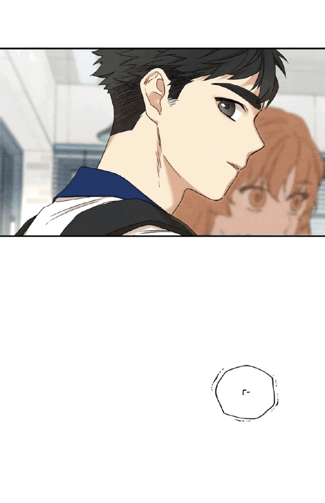 Манга Ослепительно яркий - Глава 30 Страница 34