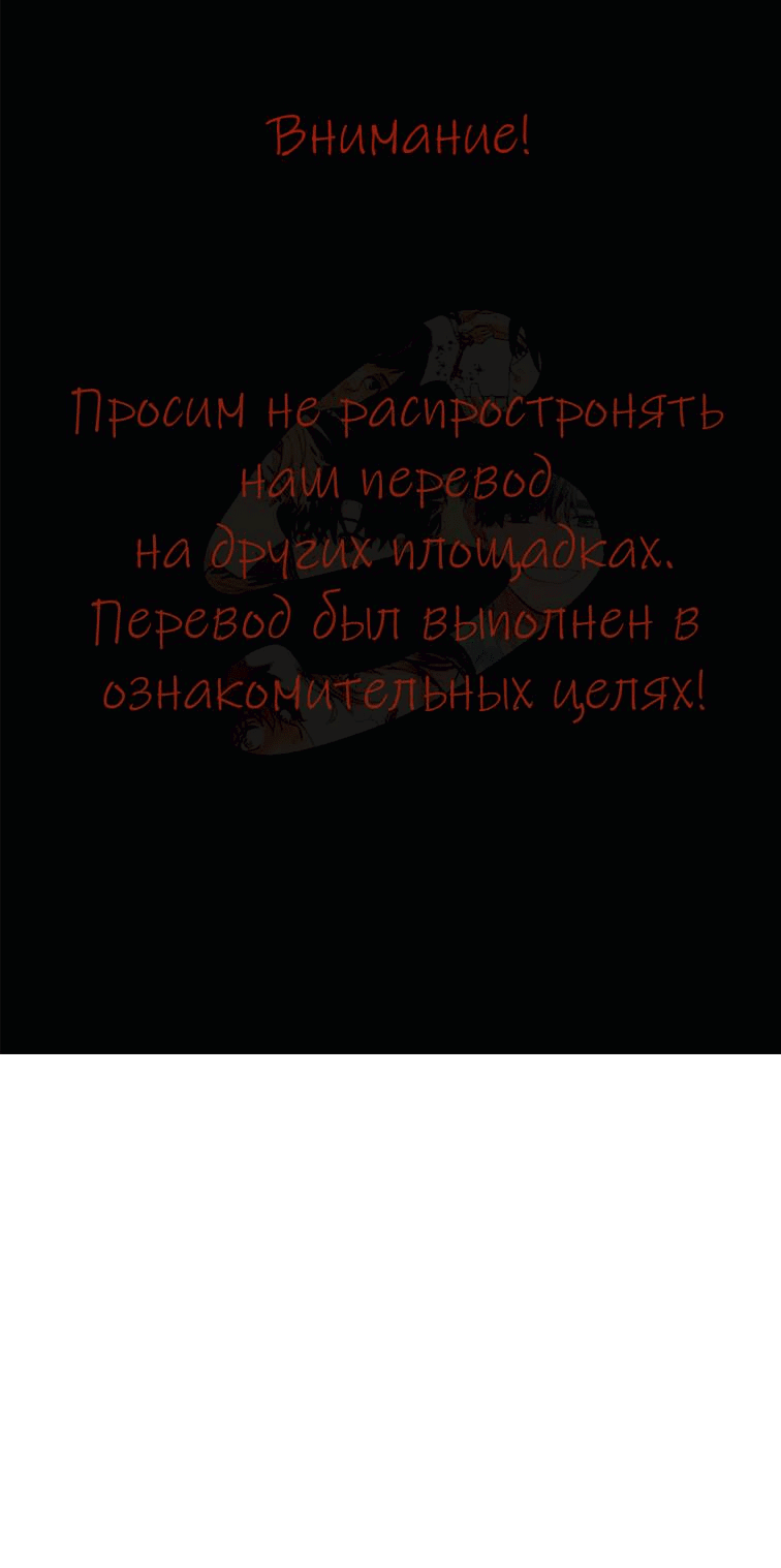 Манга Ослепительно яркий - Глава 32 Страница 1