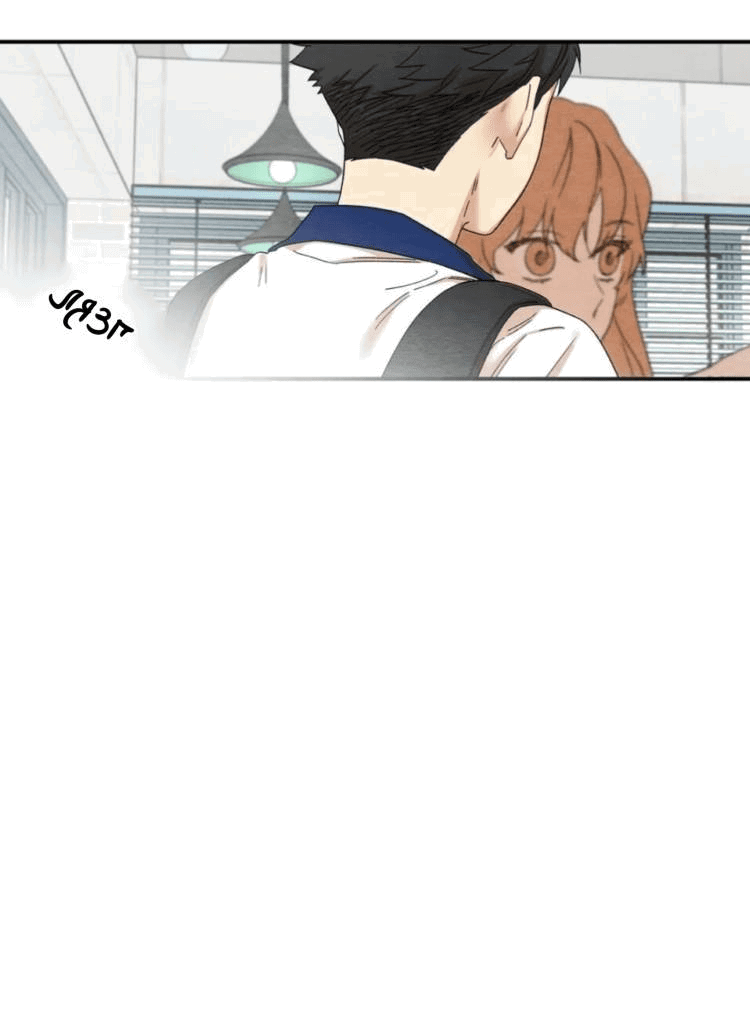 Манга Ослепительно яркий - Глава 31 Страница 1