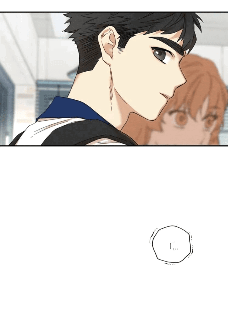 Манга Ослепительно яркий - Глава 31 Страница 2