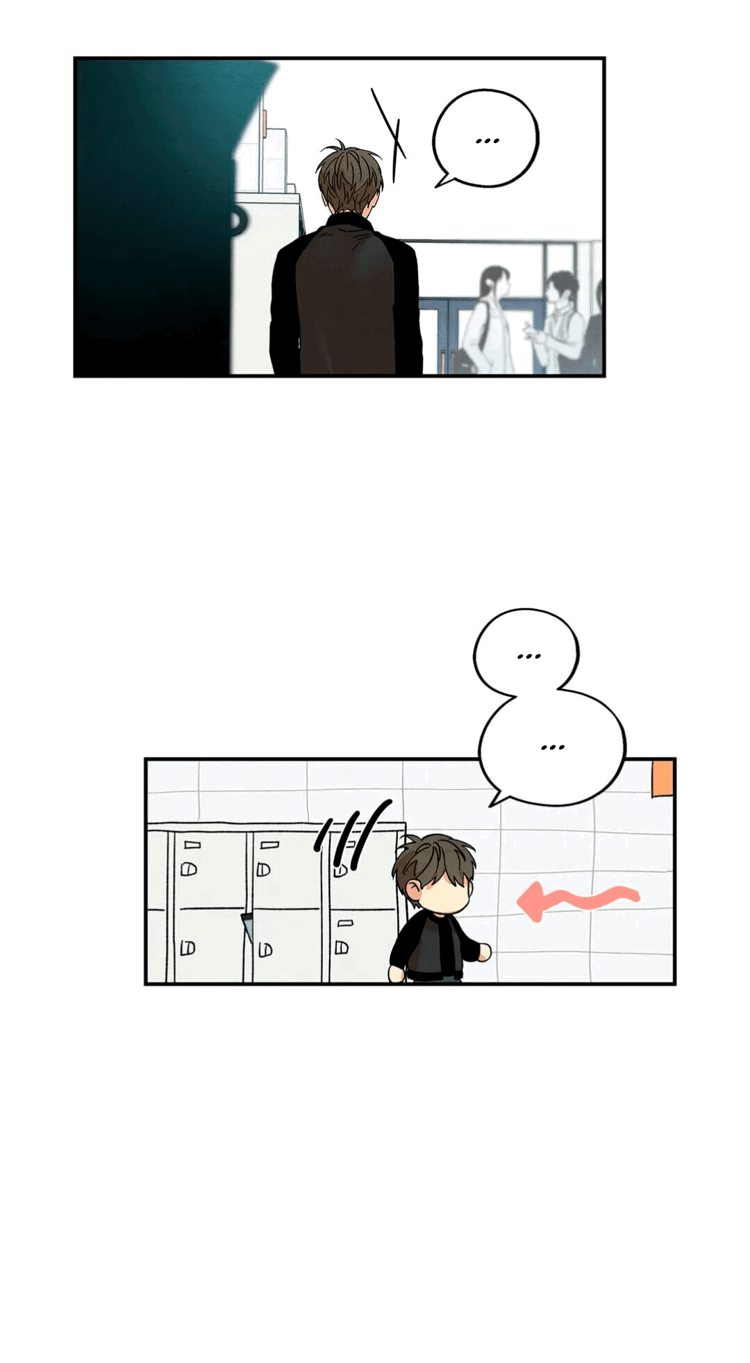 Манга Ослепительно яркий - Глава 33 Страница 23