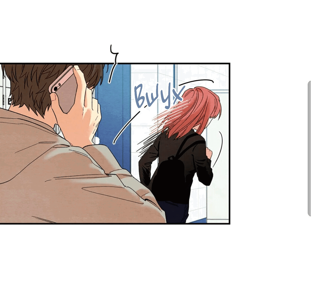 Манга Ослепительно яркий - Глава 33 Страница 16