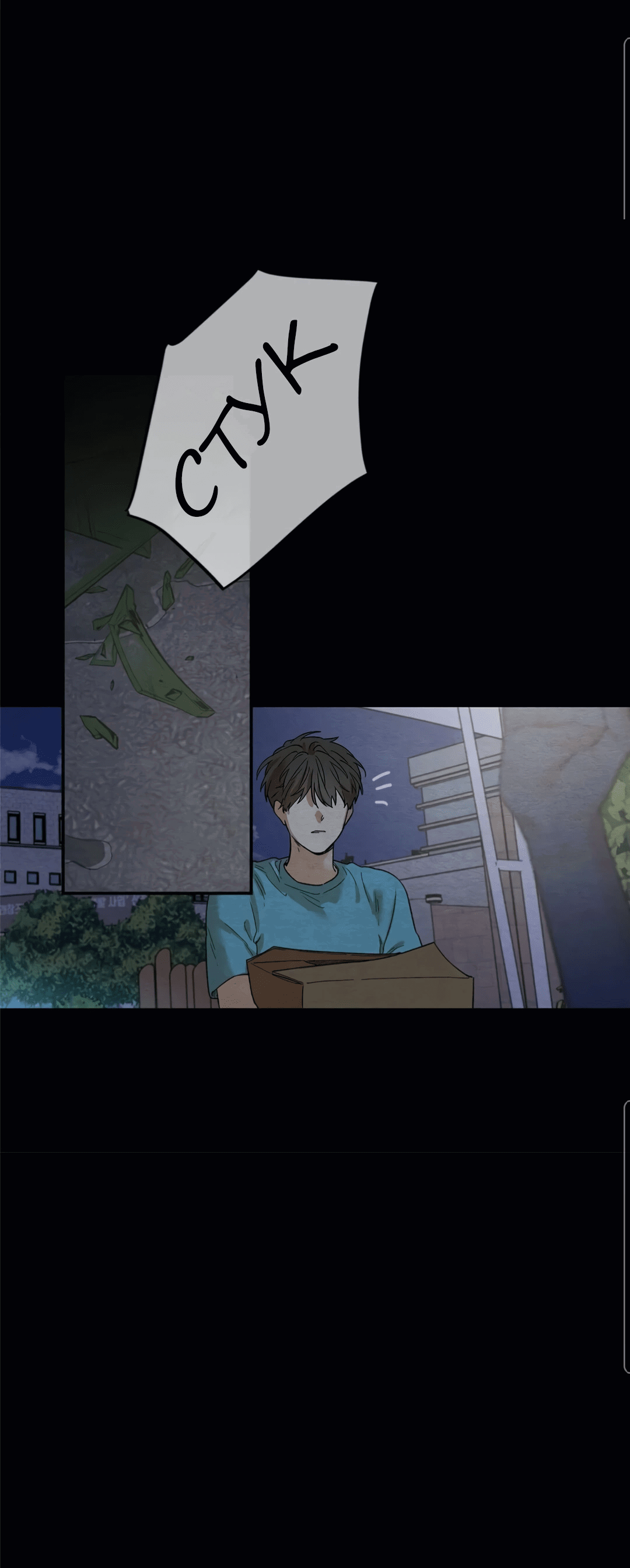 Манга Ослепительно яркий - Глава 34 Страница 40