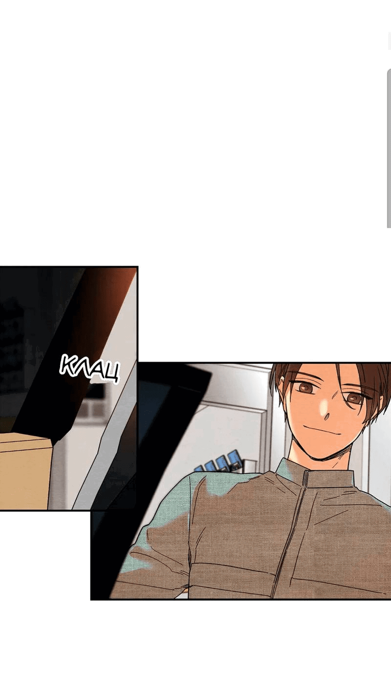 Манга Ослепительно яркий - Глава 35 Страница 32