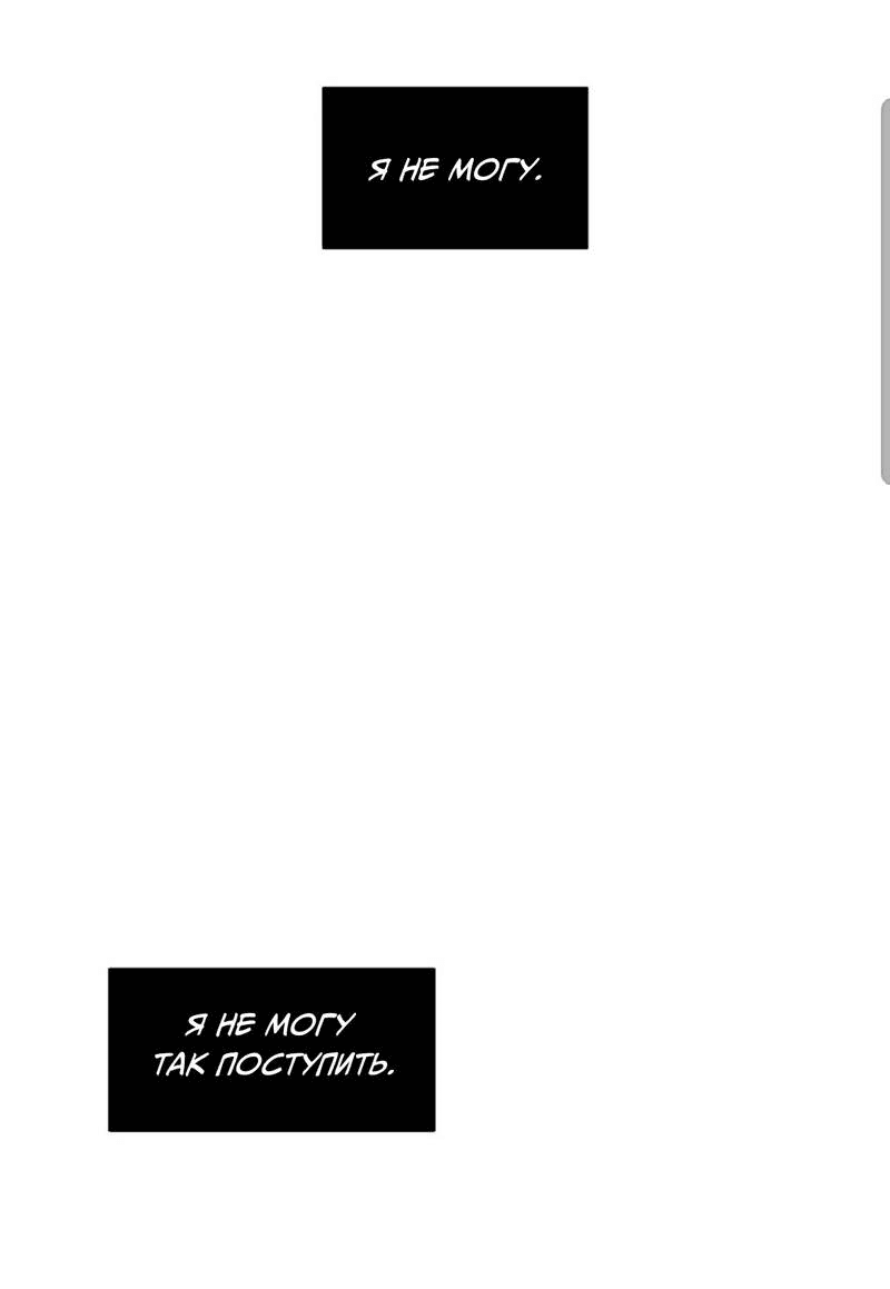 Манга Ослепительно яркий - Глава 35 Страница 16