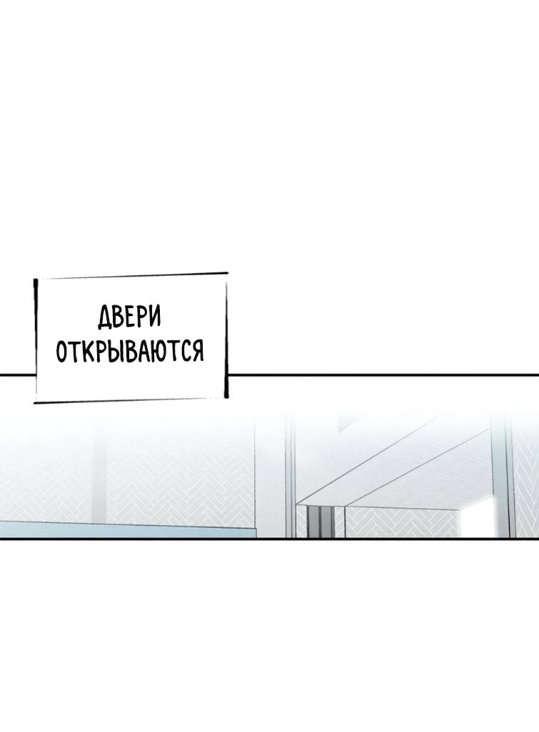 Манга Ослепительно яркий - Глава 37 Страница 7