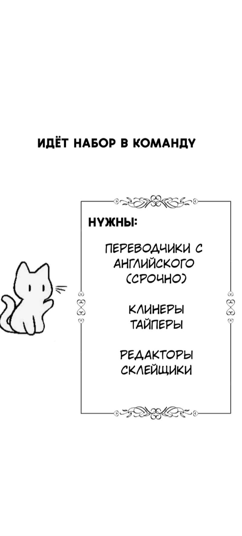 Манга Ослепительно яркий - Глава 27 Страница 46