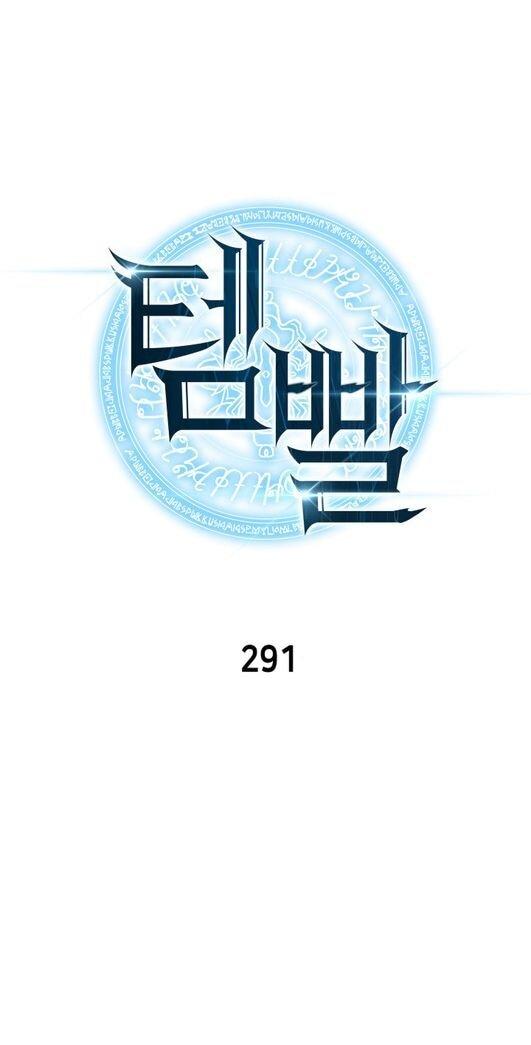 Манга Во всеоружии (перезапуск) - Глава 291 Страница 1