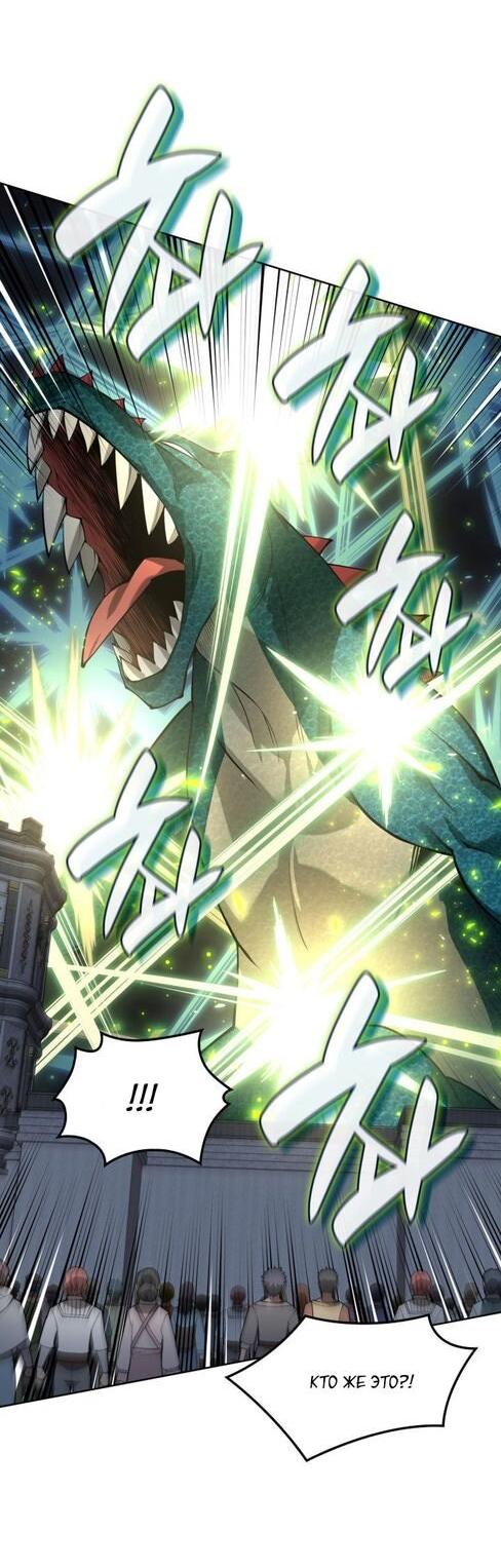 Манга Во всеоружии (перезапуск) - Глава 291 Страница 39