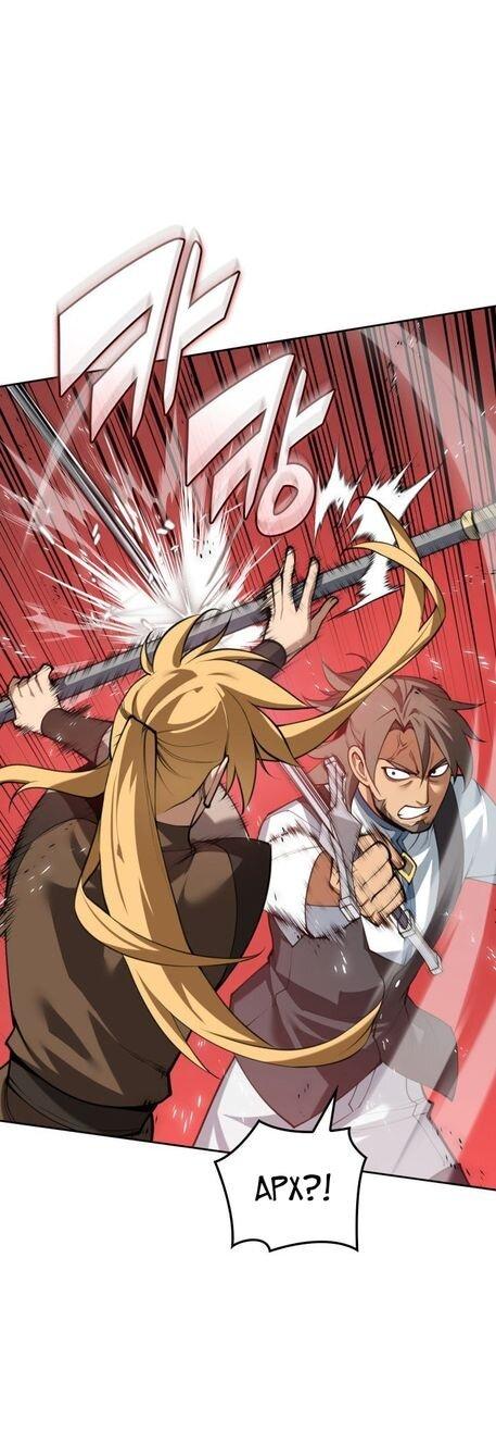 Манга Во всеоружии (перезапуск) - Глава 290 Страница 22