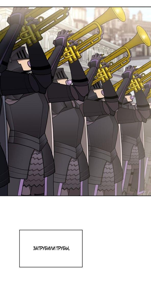 Манга Во всеоружии (перезапуск) - Глава 288 Страница 83
