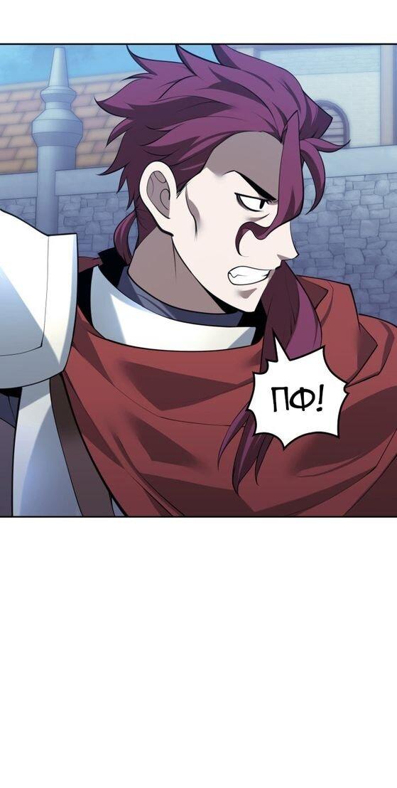 Манга Во всеоружии (перезапуск) - Глава 287 Страница 85