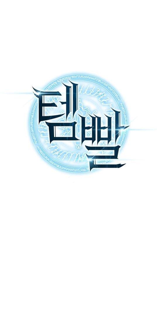 Манга Во всеоружии (перезапуск) - Глава 280 Страница 1