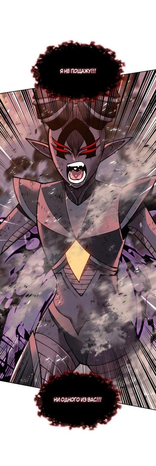 Манга Во всеоружии (перезапуск) - Глава 280 Страница 41