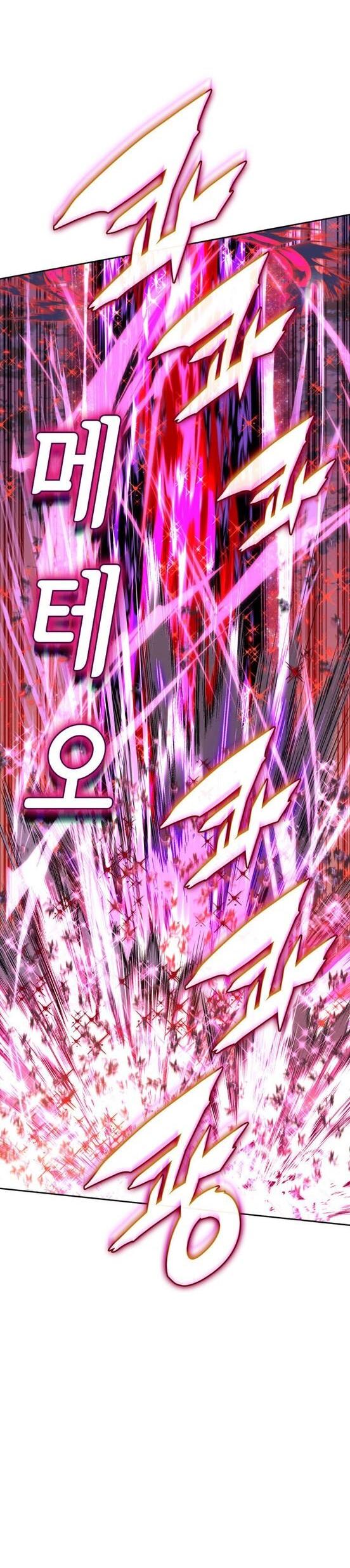 Манга Во всеоружии (перезапуск) - Глава 278 Страница 22