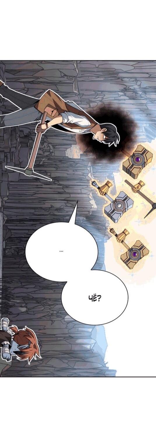 Манга Во всеоружии (перезапуск) - Глава 295 Страница 72