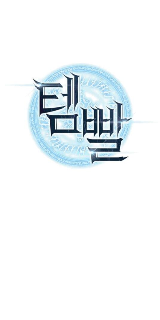 Манга Во всеоружии (перезапуск) - Глава 295 Страница 16