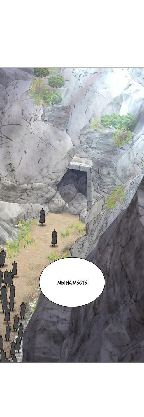 Манга Во всеоружии (перезапуск) - Глава 294 Страница 14