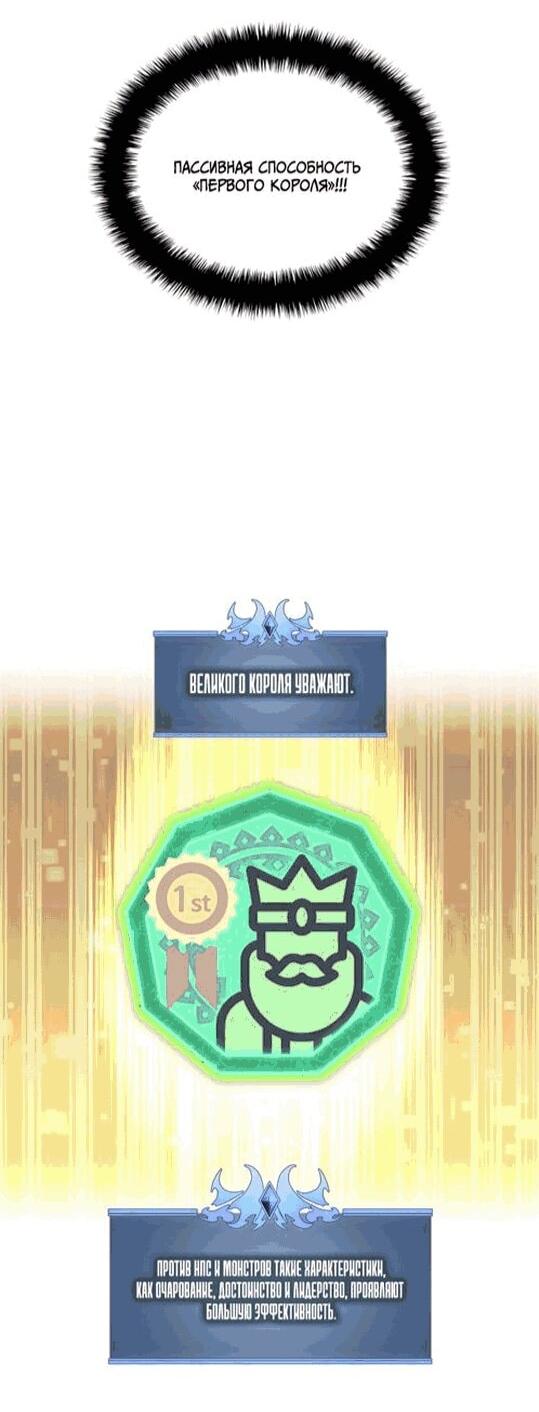 Манга Во всеоружии (перезапуск) - Глава 296 Страница 15