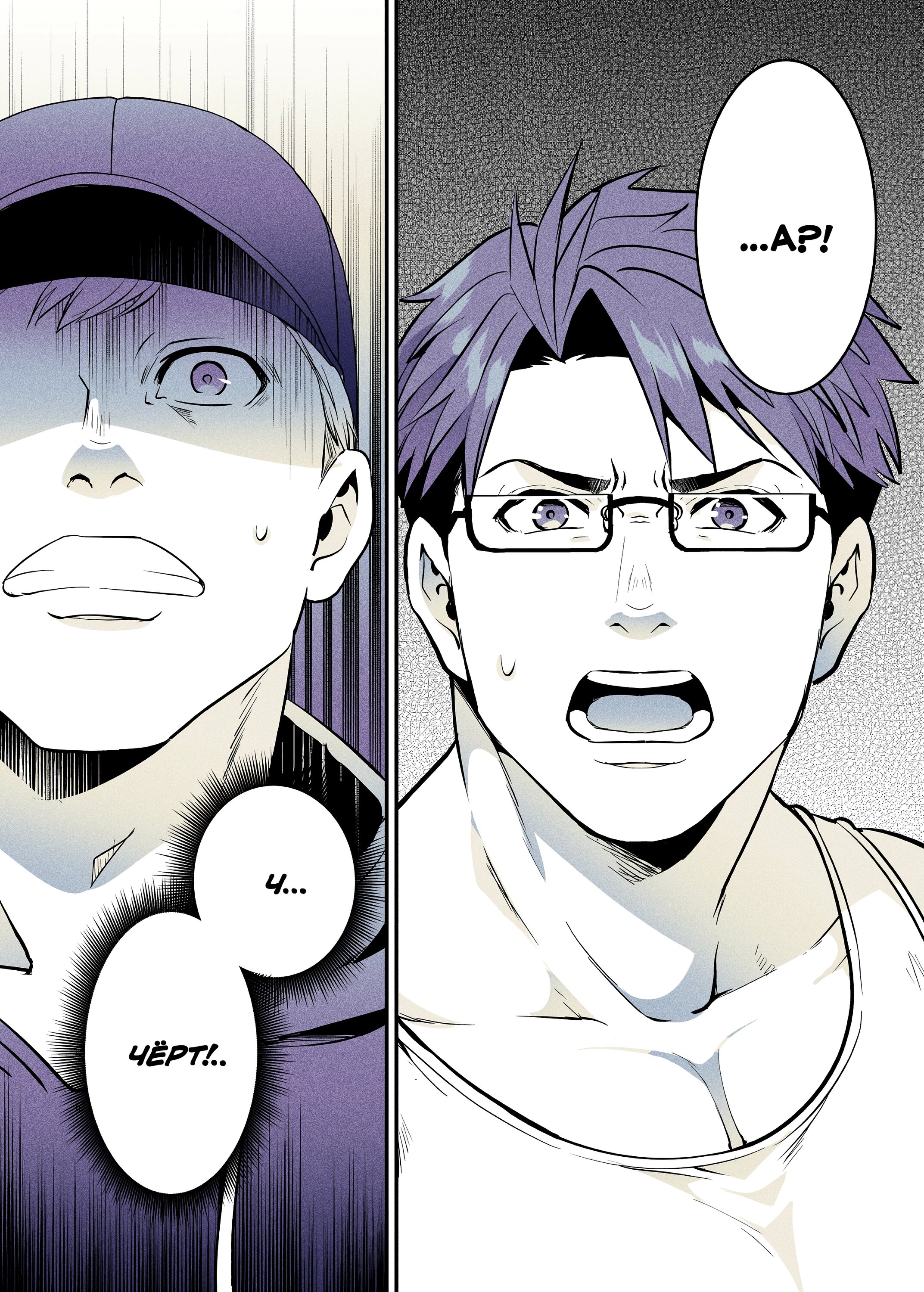 Манга Моя подруга детства, с которой я воссоединился спустя долгое время, стала «выдающейся» особой - Глава 58 Страница 11