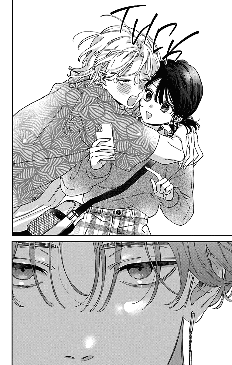 Манга Я не влюблюсь в него только из-за его лица - Глава 47 Страница 25