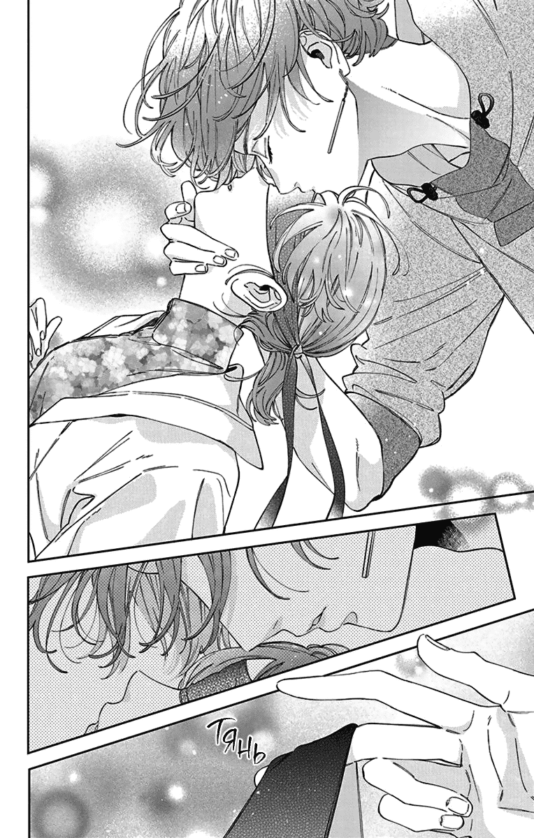 Манга Я не влюблюсь в него только из-за его лица - Глава 48 Страница 29