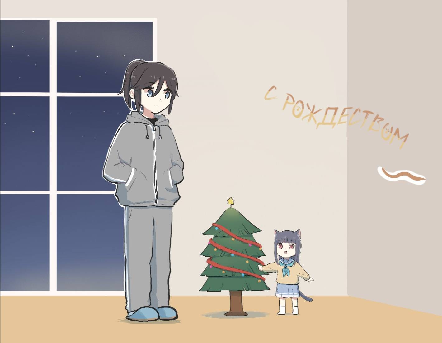 Манга Некомими - Глава 82 Страница 2