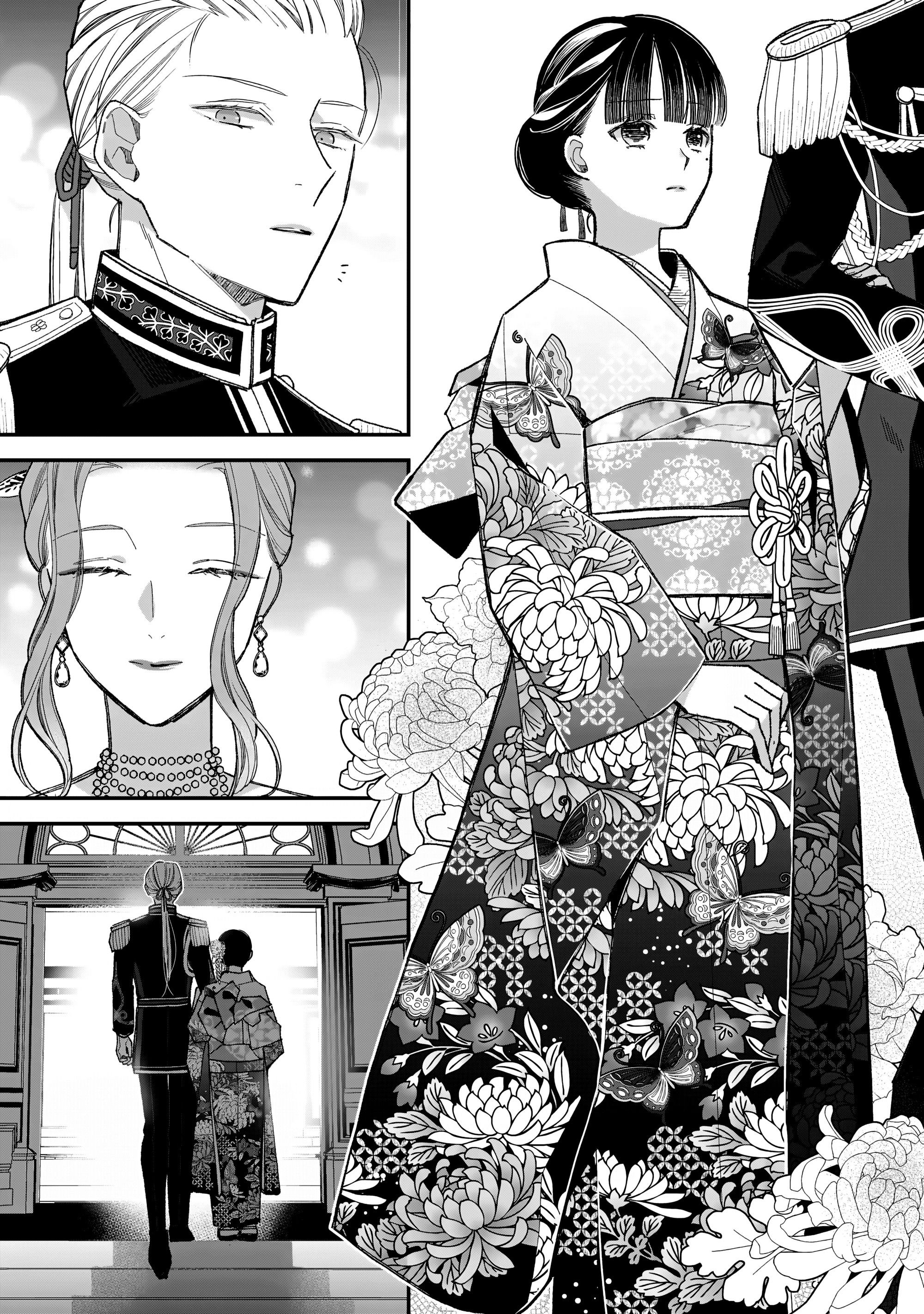 Манга Мой счастливый брак - Глава 35 Страница 16