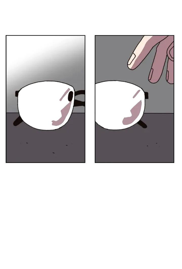 Манга Защитить Ян Ха Ри - Глава 165 Страница 5