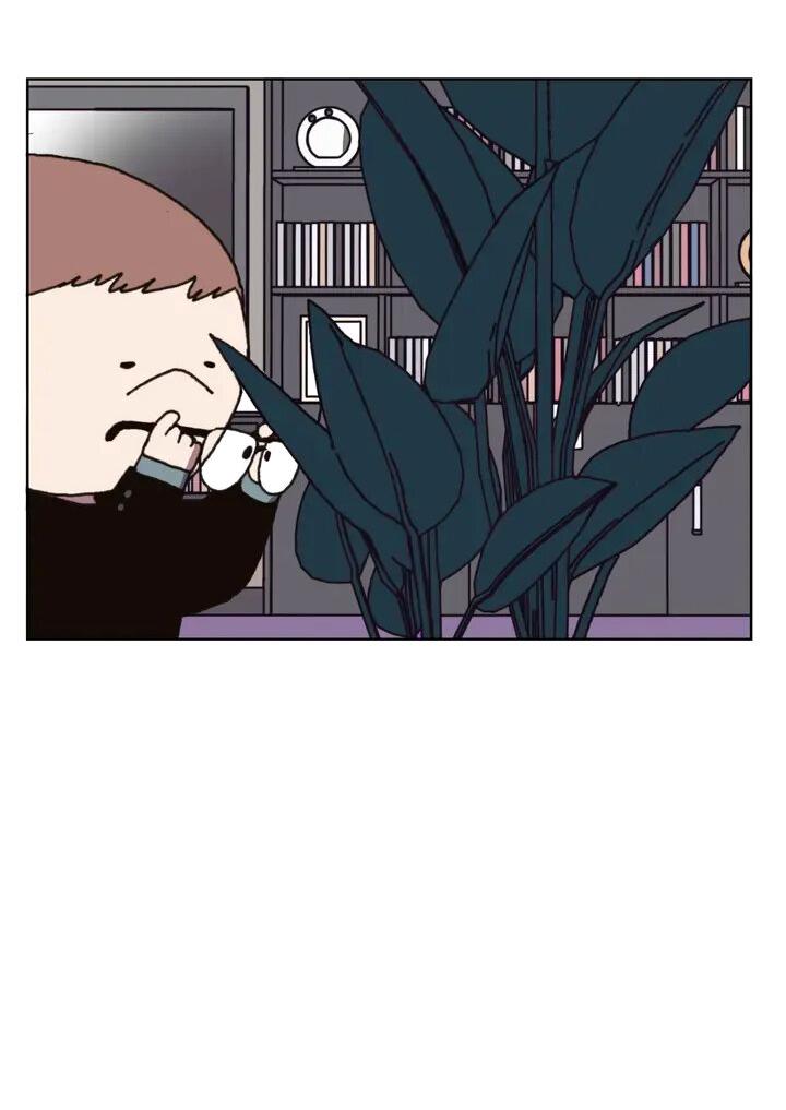 Манга Защитить Ян Ха Ри - Глава 165 Страница 6