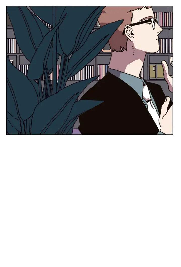 Манга Защитить Ян Ха Ри - Глава 165 Страница 7