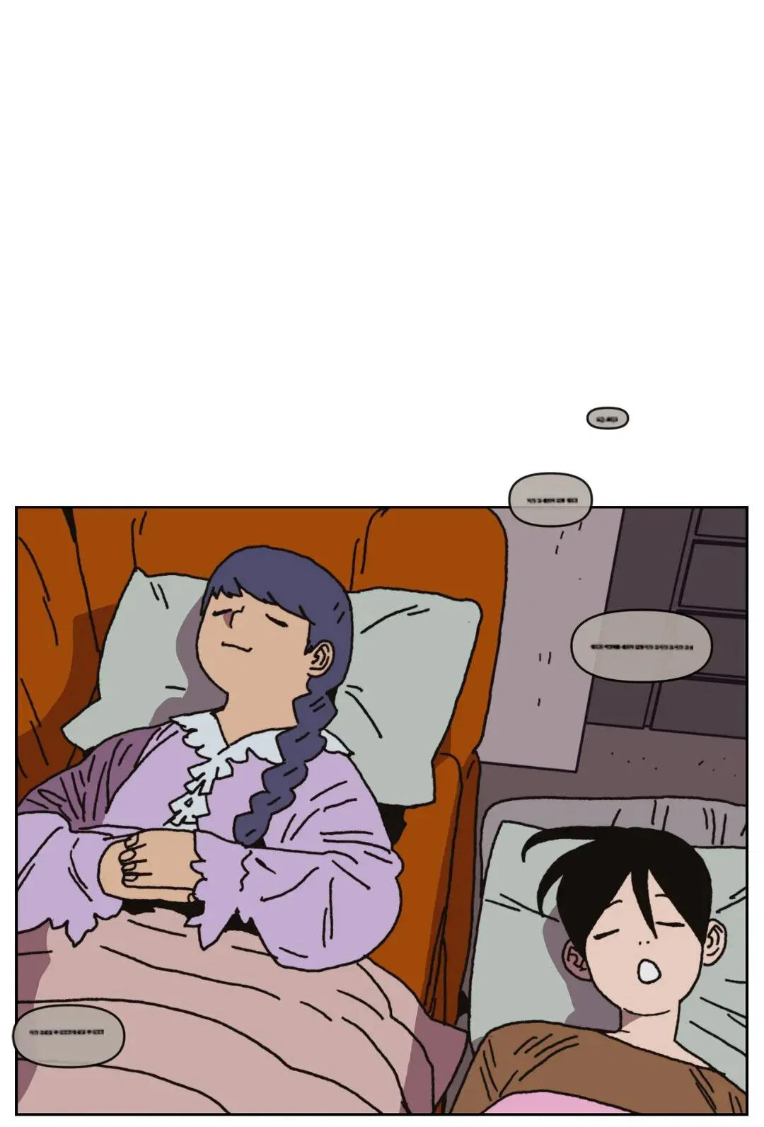 Манга Защитить Ян Ха Ри - Глава 164 Страница 7