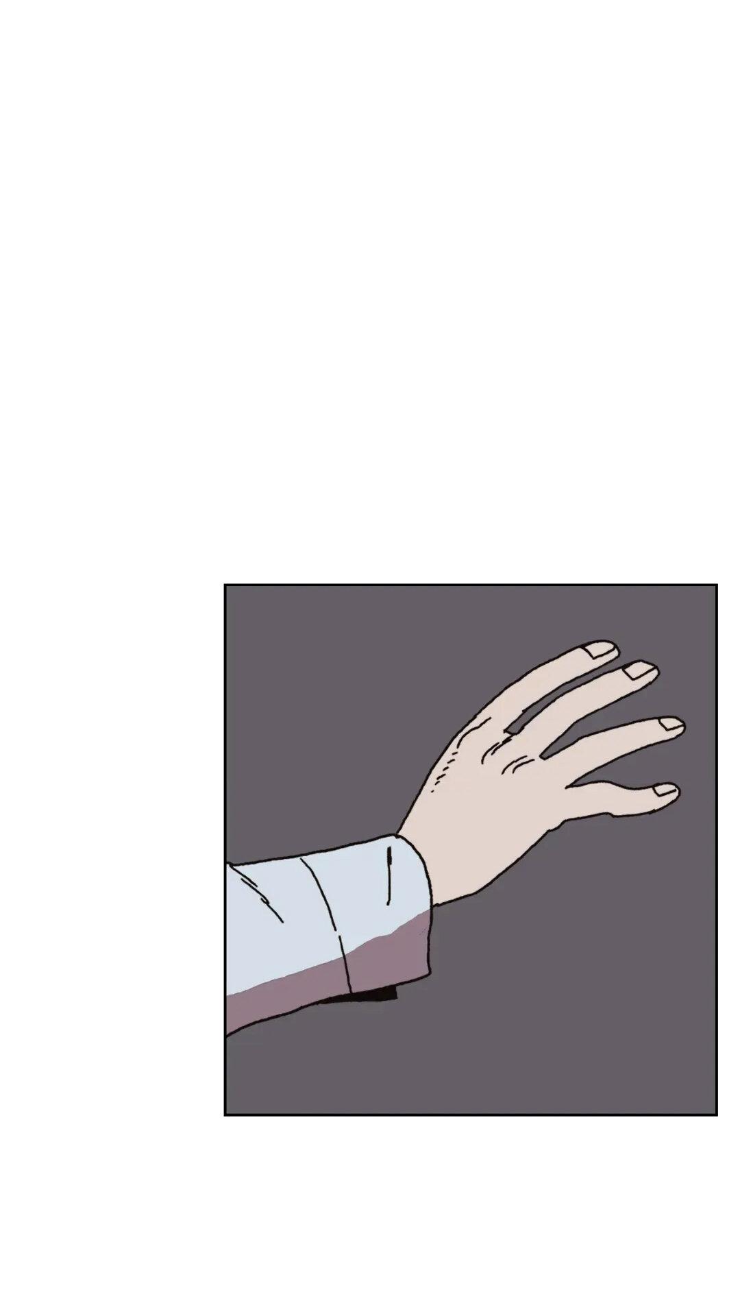 Манга Защитить Ян Ха Ри - Глава 164 Страница 38