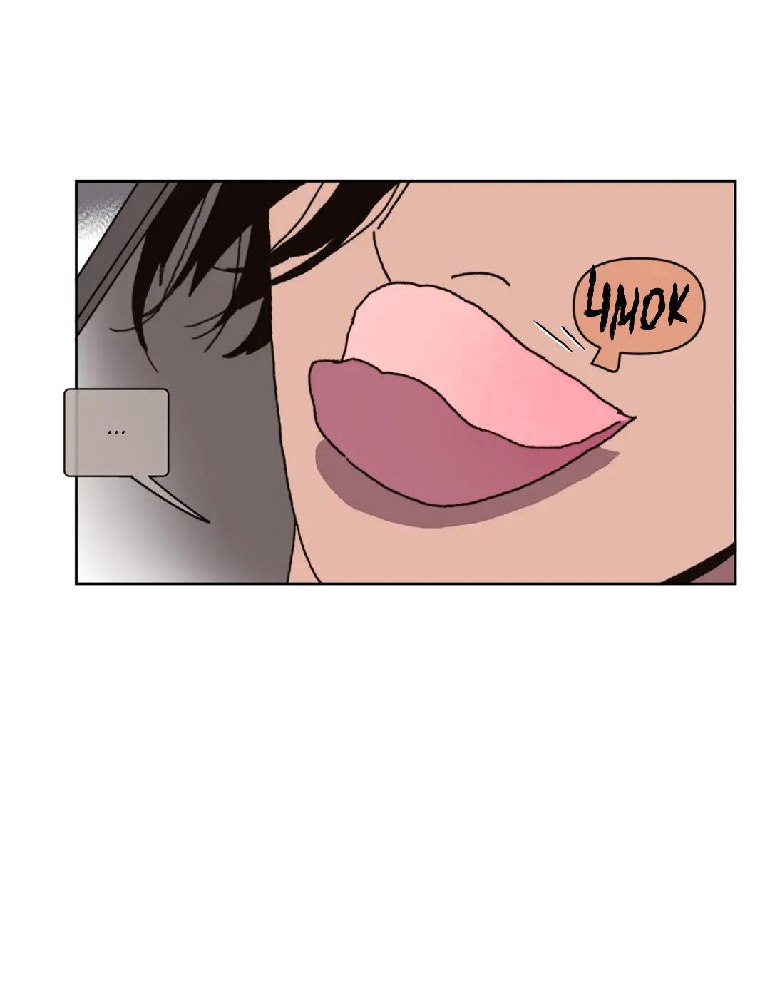 Манга Защитить Ян Ха Ри - Глава 164 Страница 78