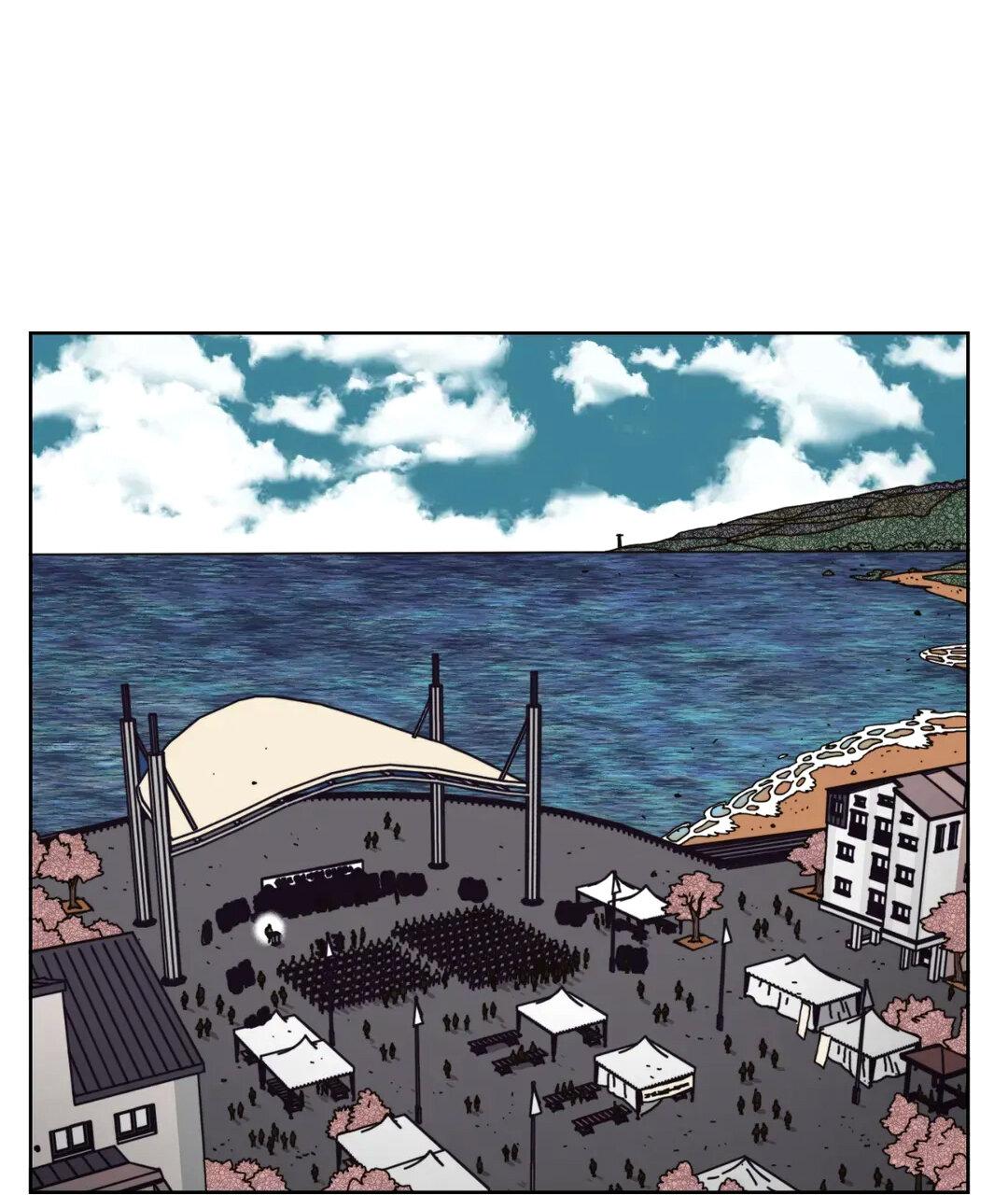 Манга Защитить Ян Ха Ри - Глава 163 Страница 12