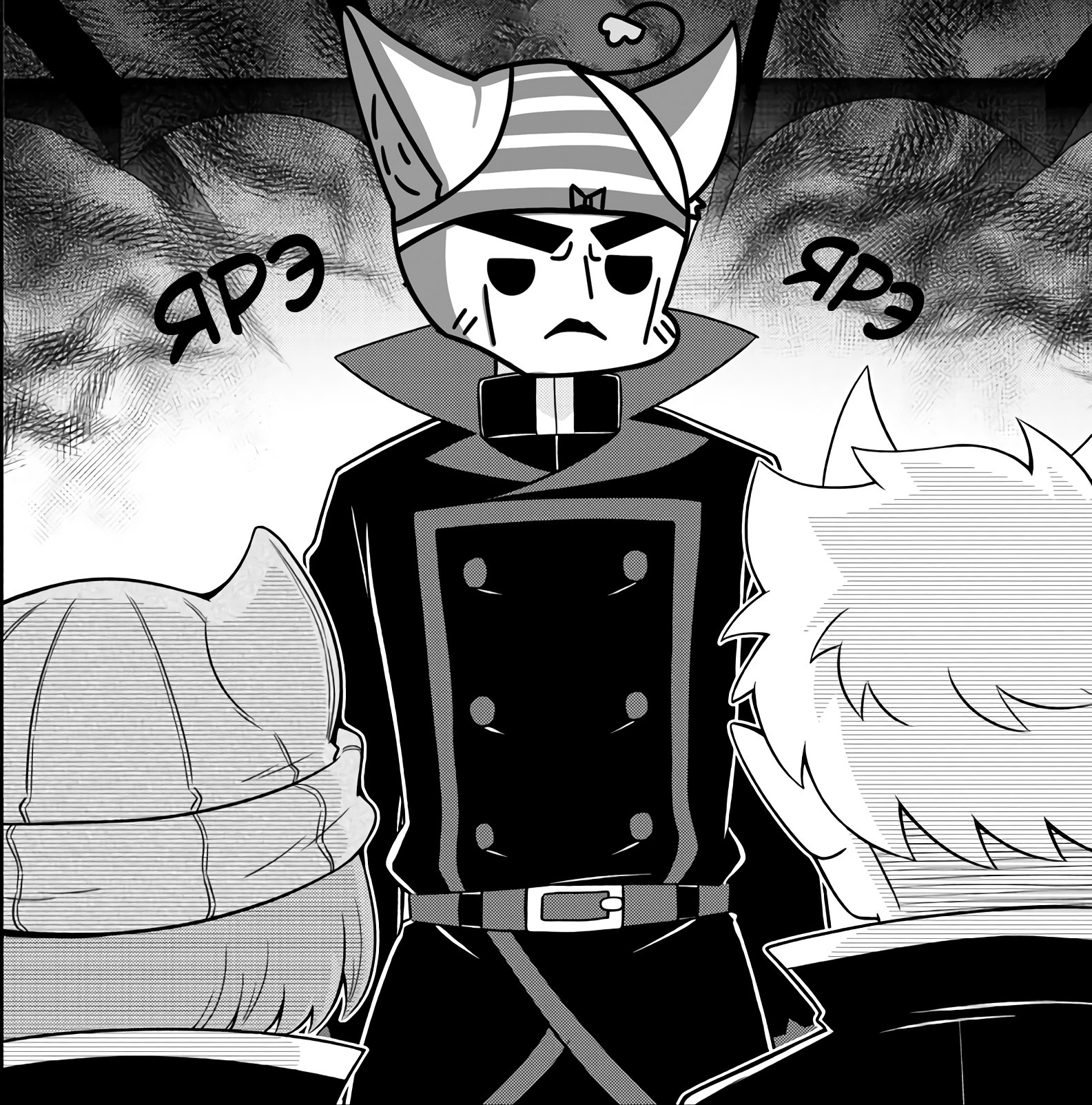 Манга Мы главные герои Мира Демонов! - Глава 50 Страница 17