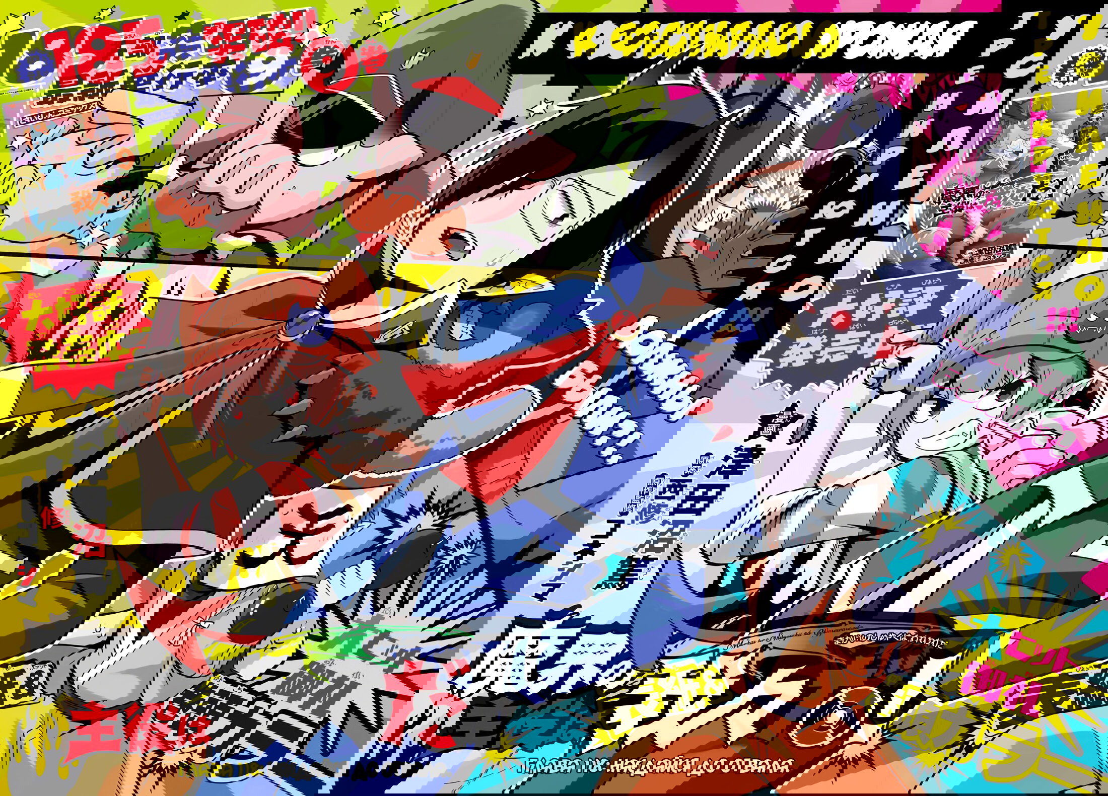 Манга Мы главные герои Мира Демонов! - Глава 118 Страница 3