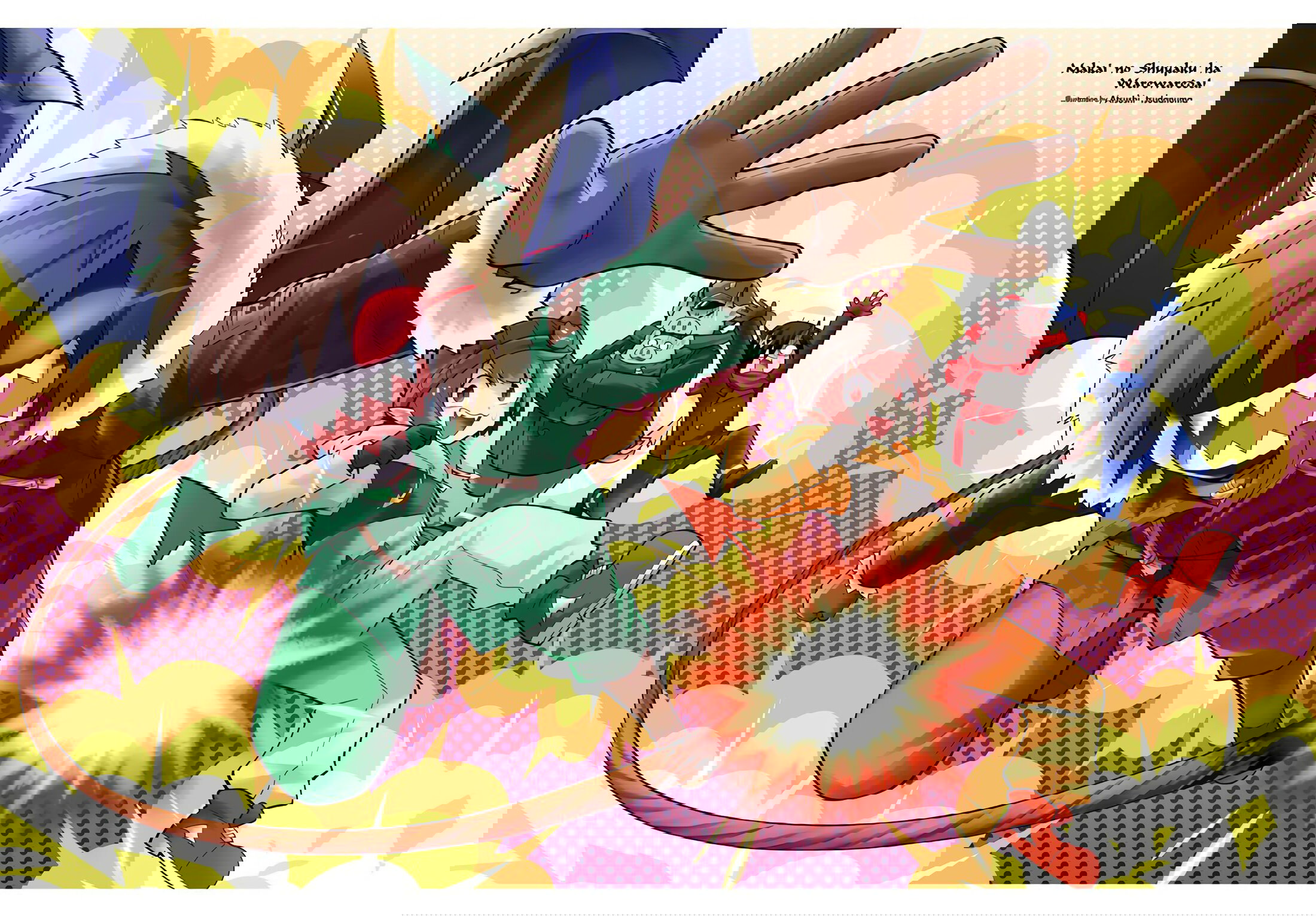 Манга Мы главные герои Мира Демонов! - Глава 152 Страница 19