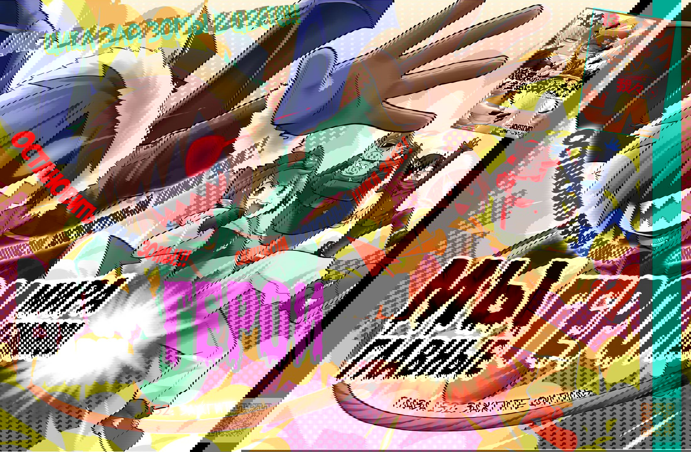 Манга Мы главные герои Мира Демонов! - Глава 152 Страница 3