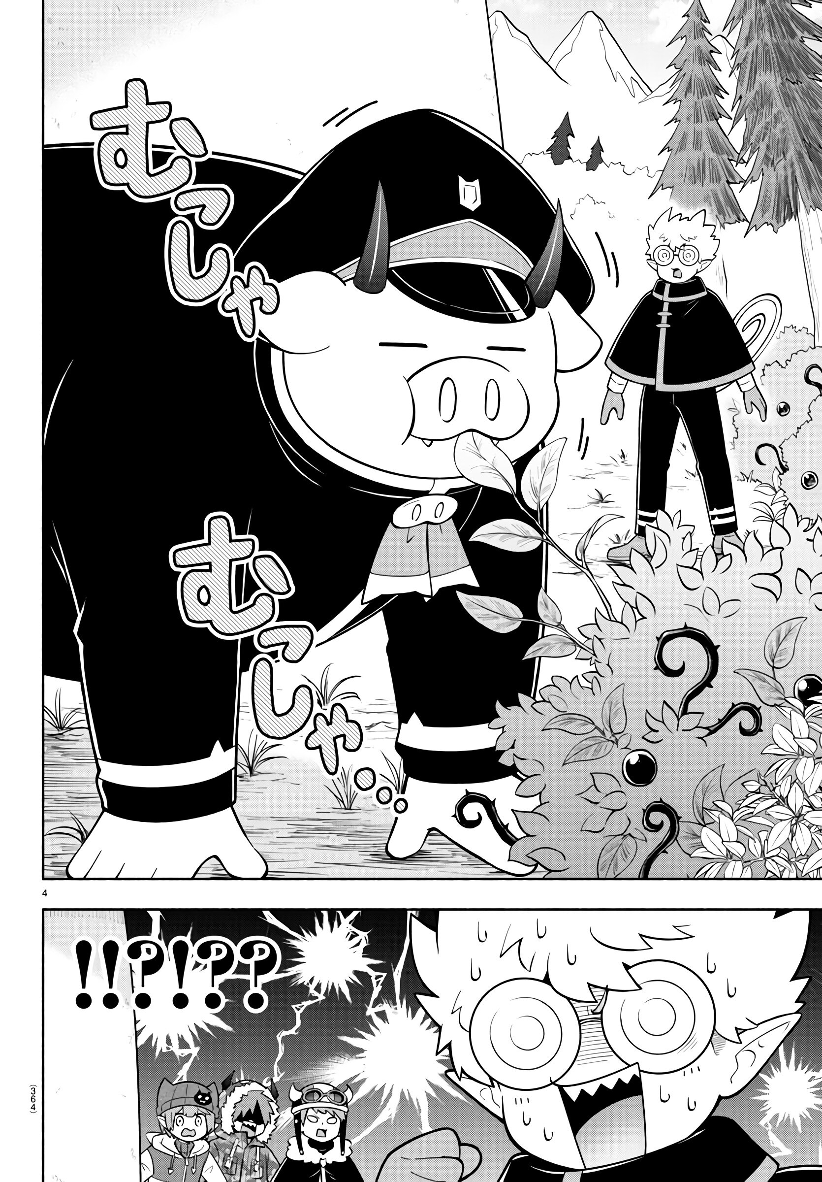 Манга Мы главные герои Мира Демонов! - Глава 154 Страница 5