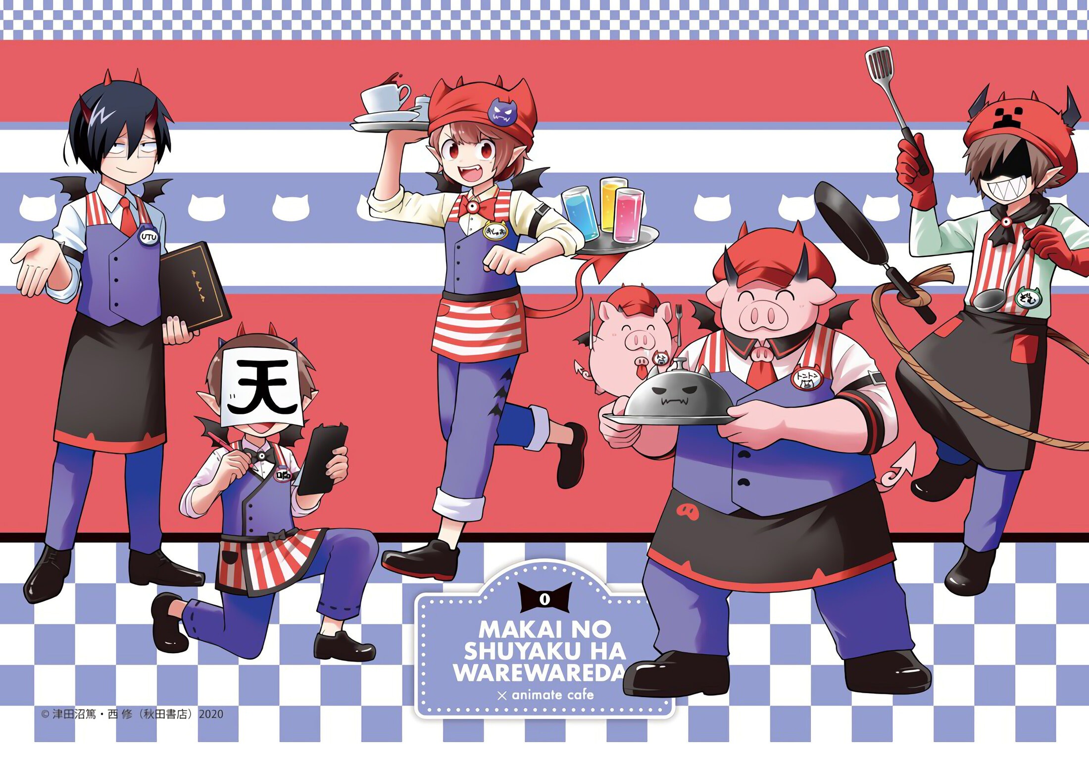 Манга Мы главные герои Мира Демонов! - Глава 158 Страница 23