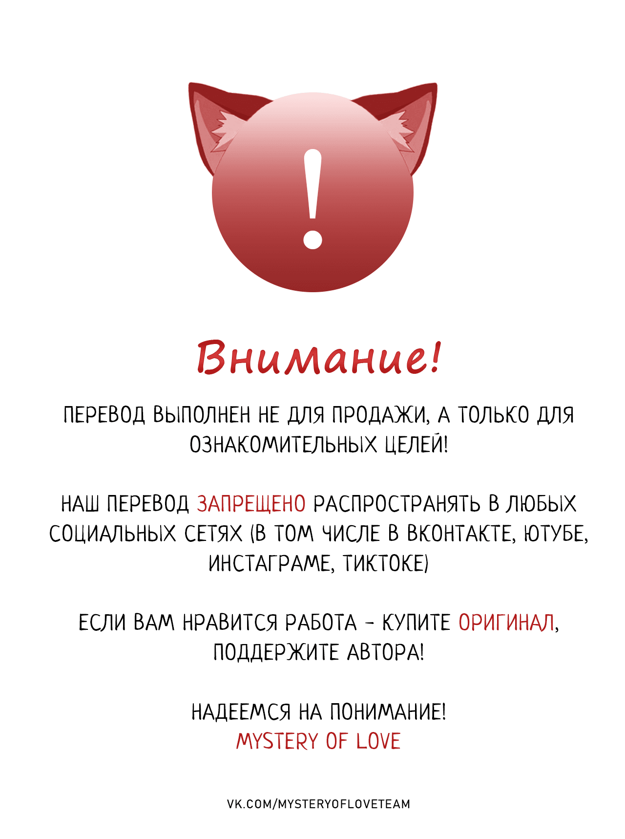 Манга Дела молодёжи - Глава 1 Страница 1