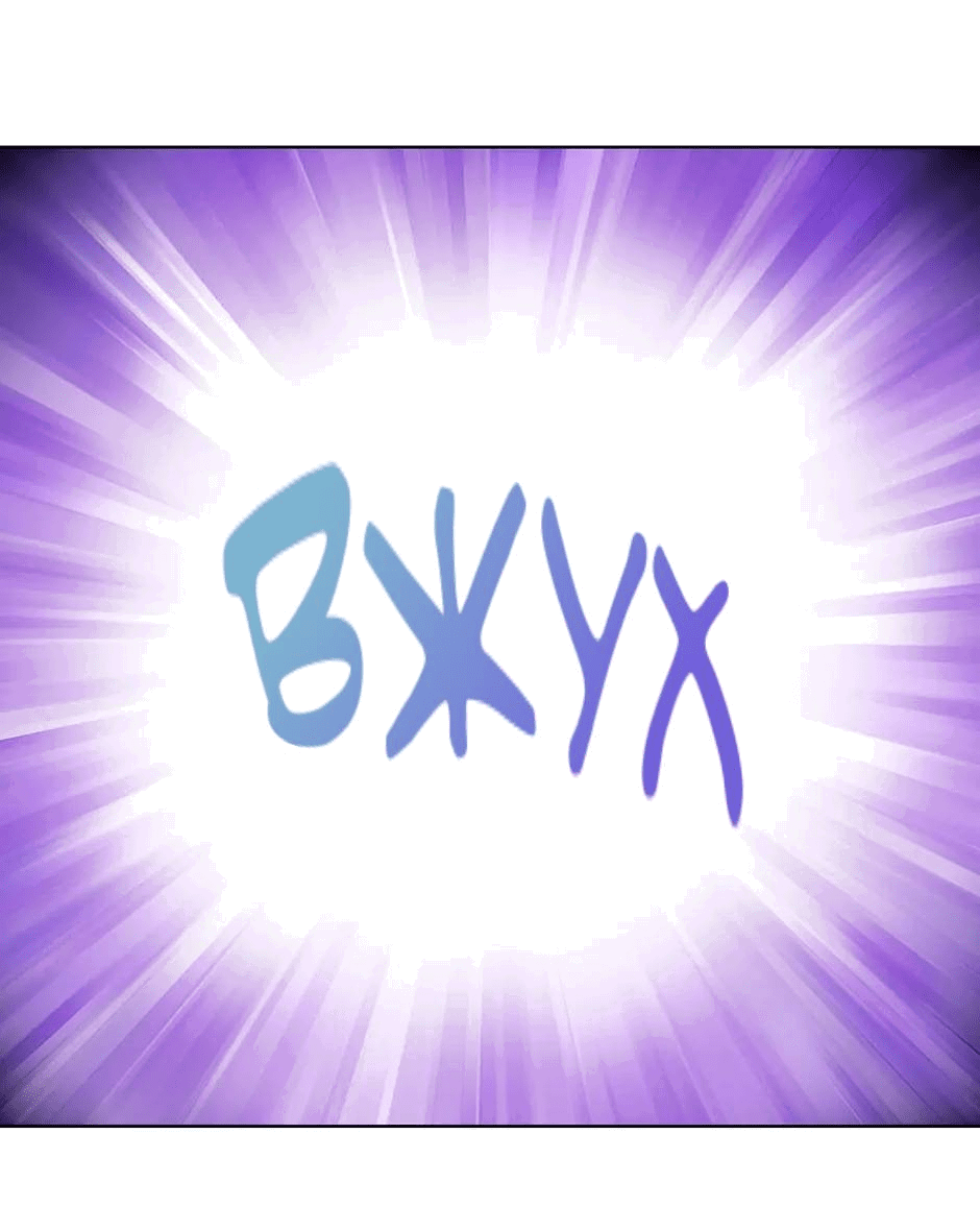 Манга Я твоя дочь? - Глава 92 Страница 25