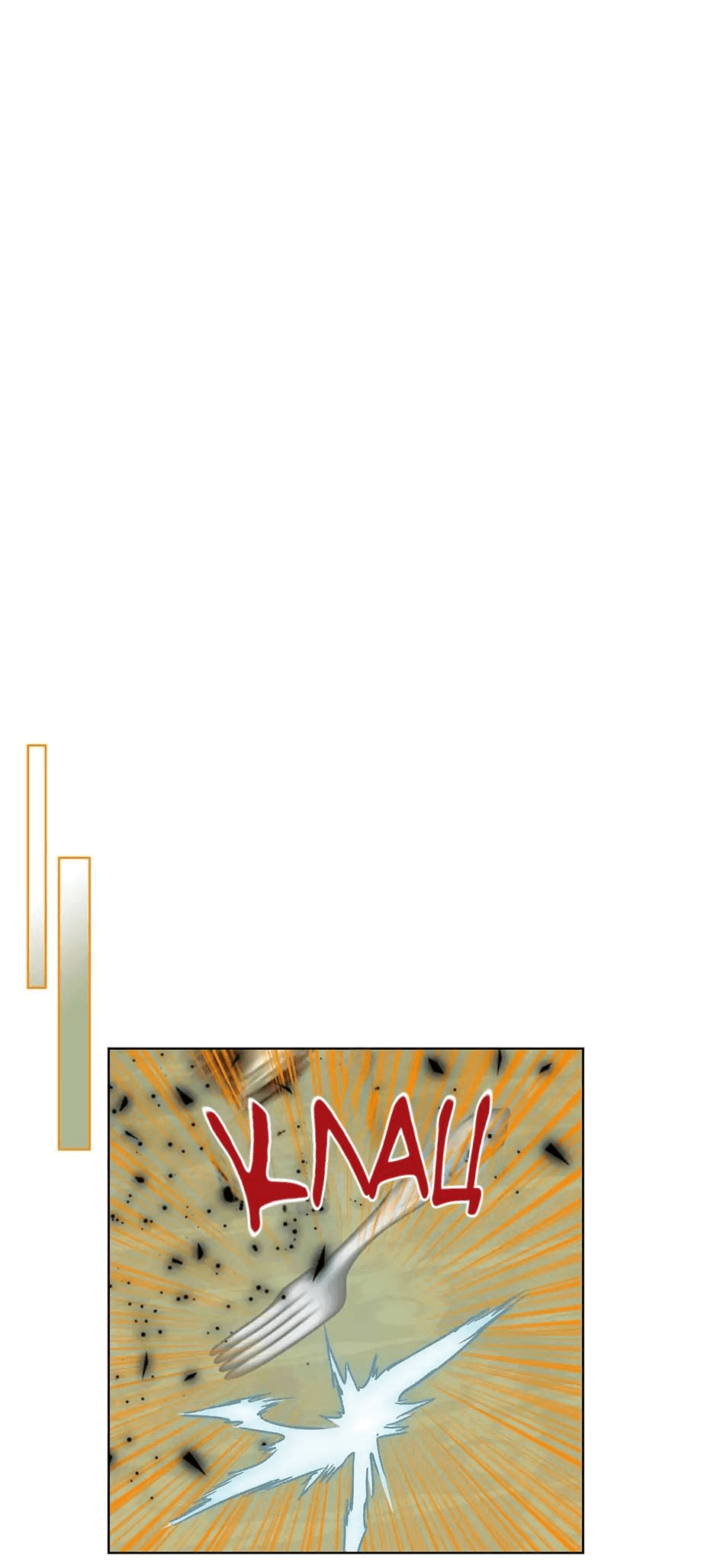 Манга Я твоя дочь? - Глава 90 Страница 31